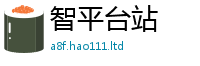 777888管家婆精准四肖即2024雷锋心水网论坛大众网